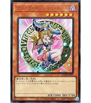 遊戯王 北米版 真紅眼の黒竜 ウルトラレア 51-FOdngTaL._UF350,350_QL50_.jpg